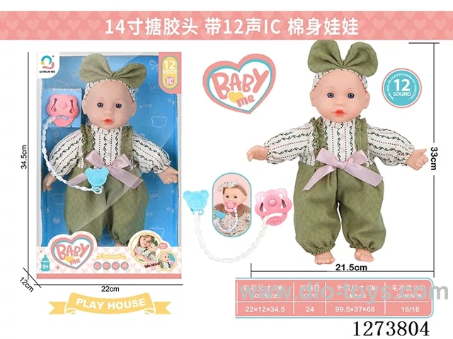 14-inch vinyl head cotton body doll with 12-voice IC + pacifier