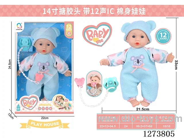 14-inch vinyl head cotton body doll with 12-voice IC + pacifier