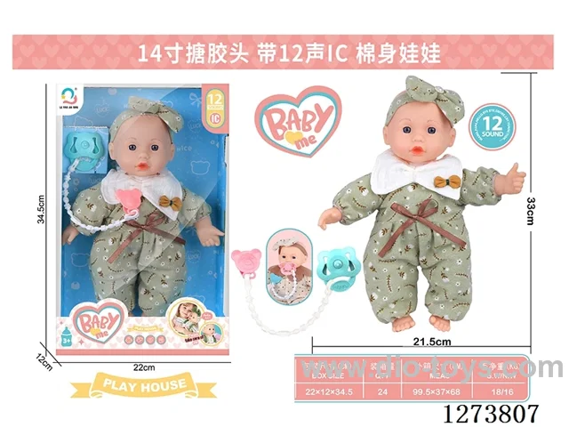 14-inch vinyl head cotton body doll with 12-voice IC + pacifier