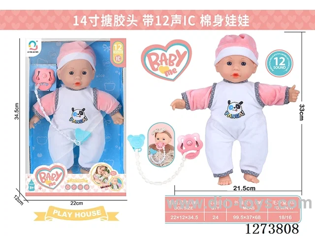 14-inch vinyl head cotton body doll with 12-voice IC + pacifier