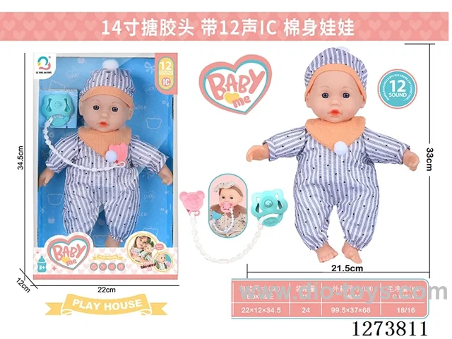 14-inch vinyl head cotton body doll with 12-voice IC + pacifier