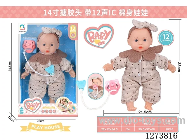 14-inch vinyl head cotton body doll with 12-voice IC + pacifier