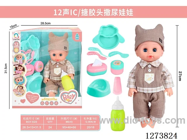 12-inch vinyl head peeing doll + 12-sound IC