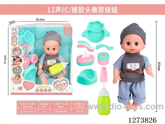 12-inch vinyl head peeing doll + 12-sound IC
