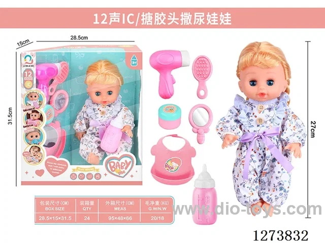 12-inch vinyl head peeing doll + 12-sound IC