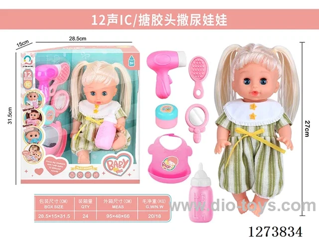 12-inch vinyl head peeing doll + 12-sound IC