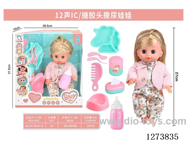 12-inch vinyl head peeing doll + 12-sound IC