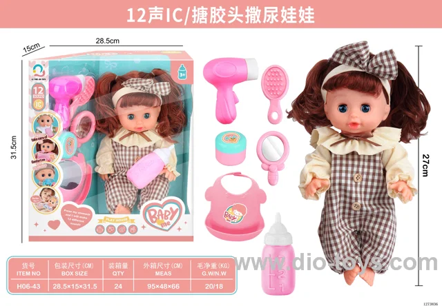 12-inch vinyl head peeing doll + 12-sound IC
