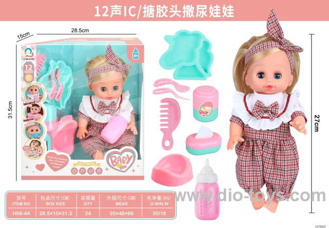 12-inch vinyl head peeing doll + 12-sound IC
