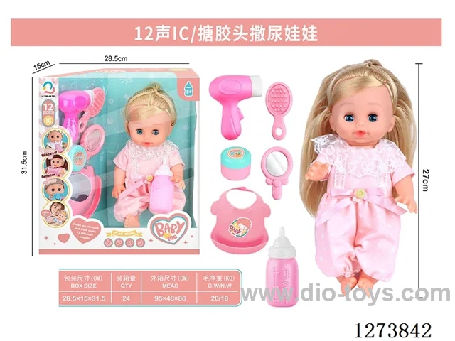 12-inch vinyl head peeing doll + 12-sound IC