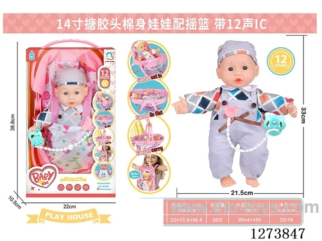 14-inch cotton-filled doll + 12-tone IC + cradle