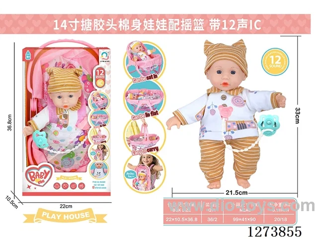 14-inch cotton-filled doll + 12-tone IC + cradle