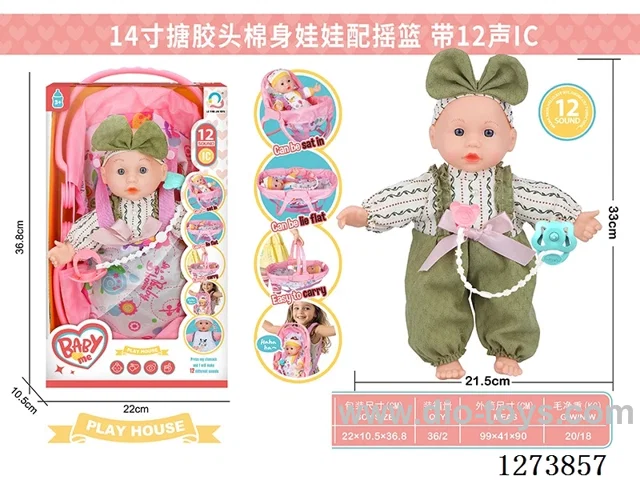 14-inch cotton-filled doll + 12-tone IC + cradle