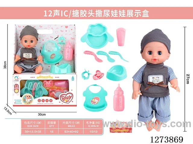 12-inch vinyl head peeing doll + 12-sound IC