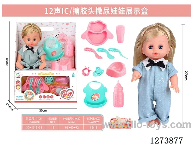 12-inch vinyl head peeing doll + 12-sound IC