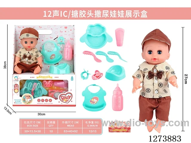 12-inch vinyl head peeing doll + 12-sound IC