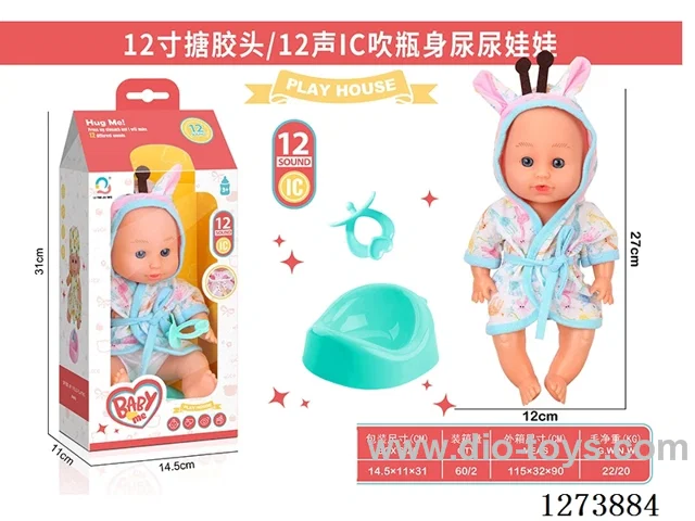 12-inch vinyl-headed doll with 12-voice IC and peeing function