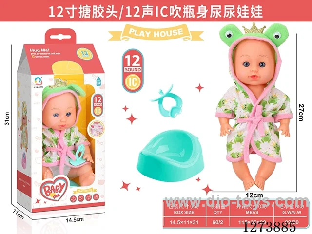 12-inch vinyl-headed doll with 12-voice IC and peeing function