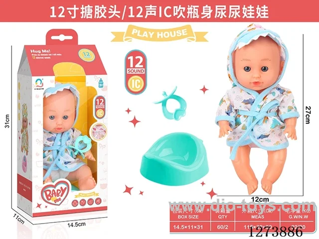 12-inch vinyl-headed doll with 12-voice IC and peeing function
