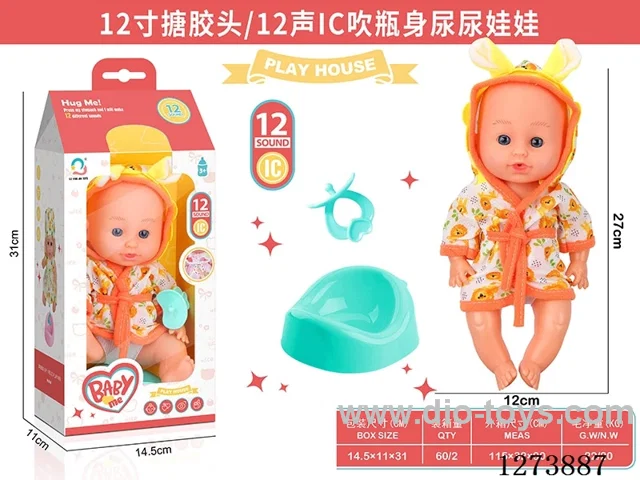 12-inch vinyl-headed doll with 12-voice IC and peeing function
