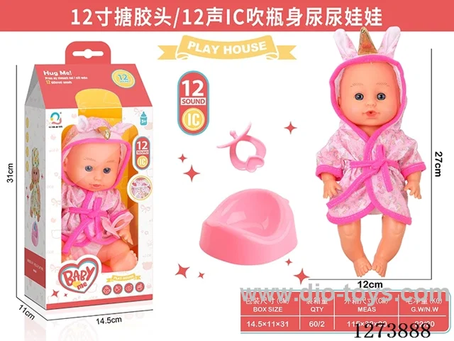12-inch vinyl-headed doll with 12-voice IC and peeing function