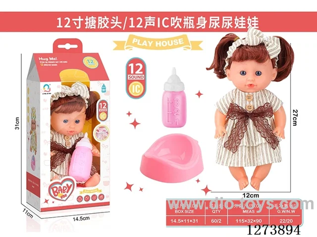 12-inch vinyl-headed doll with 12-voice IC and peeing function