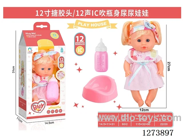 12-inch vinyl-headed doll with 12-voice IC and peeing function