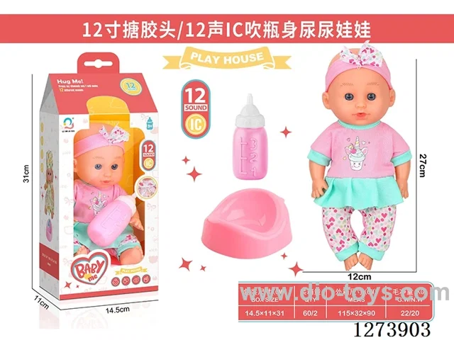 12-inch vinyl-headed doll with 12-voice IC and peeing function