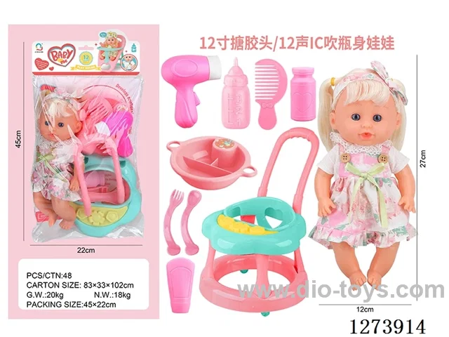 12-inch vinyl-headed doll with 12-voice IC