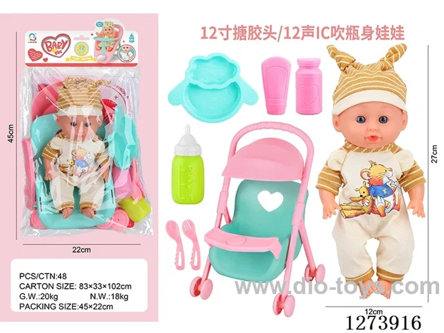 12-inch vinyl-headed doll with 12-voice IC