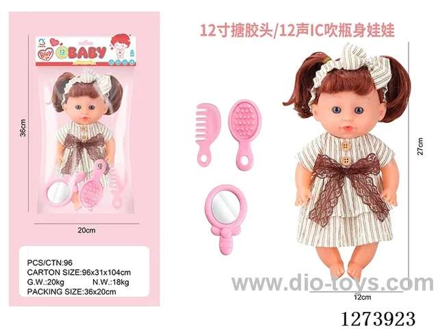 12-inch vinyl-headed doll with 12-voice IC