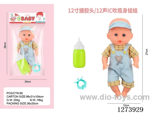 12-inch vinyl-headed doll with 12-voice IC