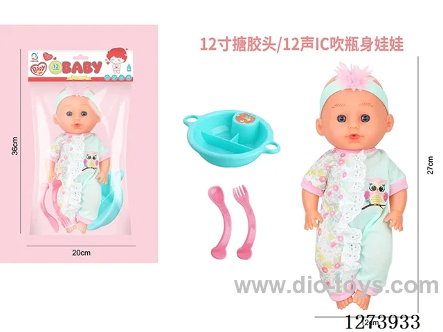 12-inch vinyl-headed doll with 12-voice IC