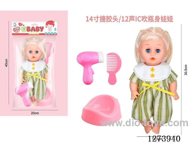 14-inch vinyl-headed doll with 12-voice IC