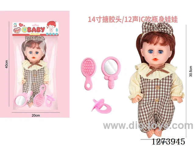 14-inch vinyl-headed doll with 12-voice IC