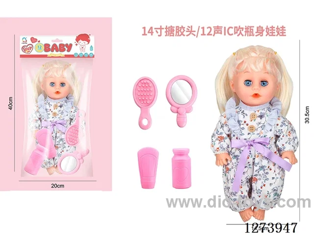 14-inch vinyl-headed doll with 12-voice IC