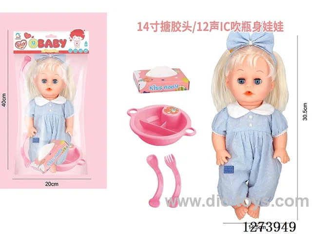 14-inch vinyl-headed doll with 12-voice IC