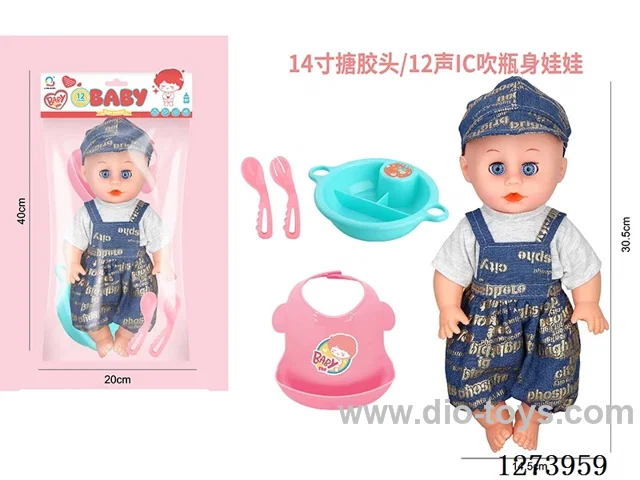 14-inch vinyl-headed doll with 12-voice IC