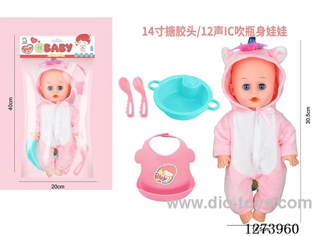 14-inch vinyl-headed doll with 12-voice IC