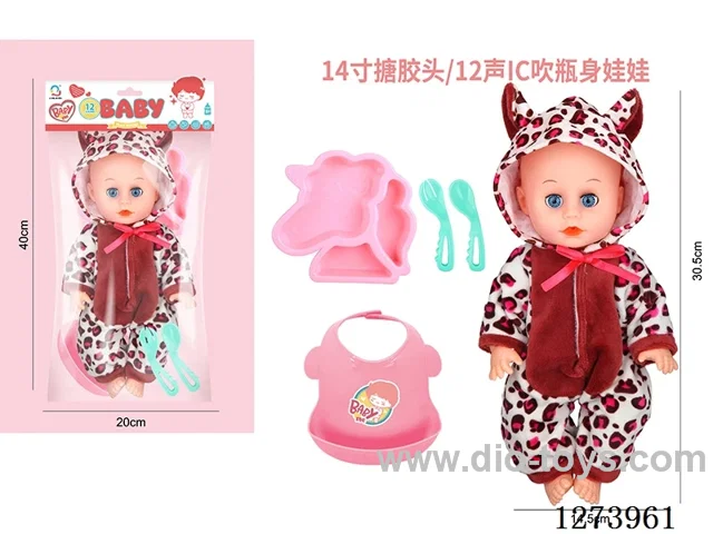 14-inch vinyl-headed doll with 12-voice IC