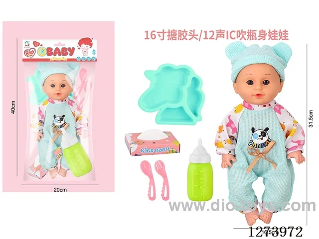 16-inch vinyl-headed doll with 12-voice IC