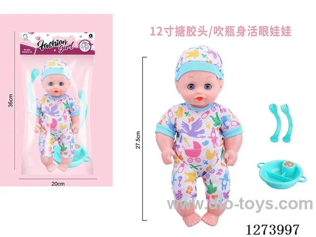12-inch vinyl head doll