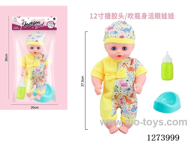 12-inch vinyl head doll