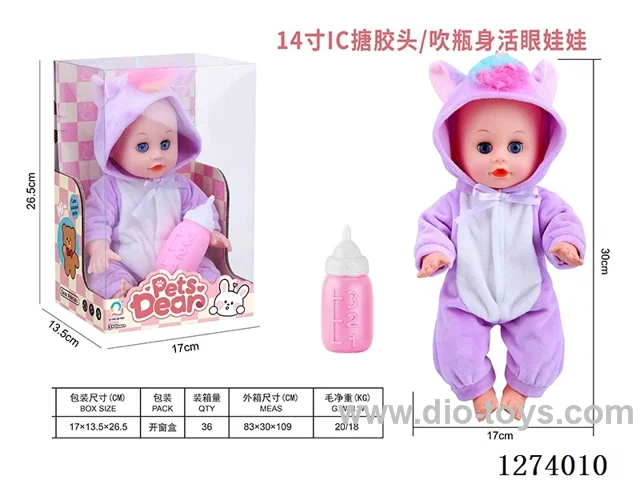 14-inch vinyl head doll + 12-voice IC (includes 3 AG13 batteries)