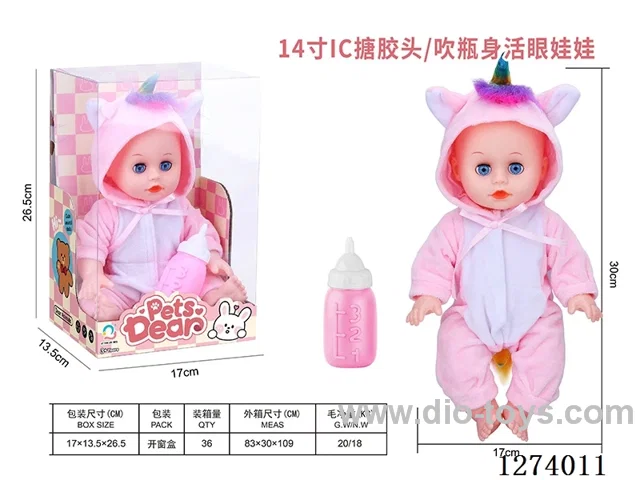 14-inch vinyl head doll + 12-voice IC (includes 3 AG13 batteries)