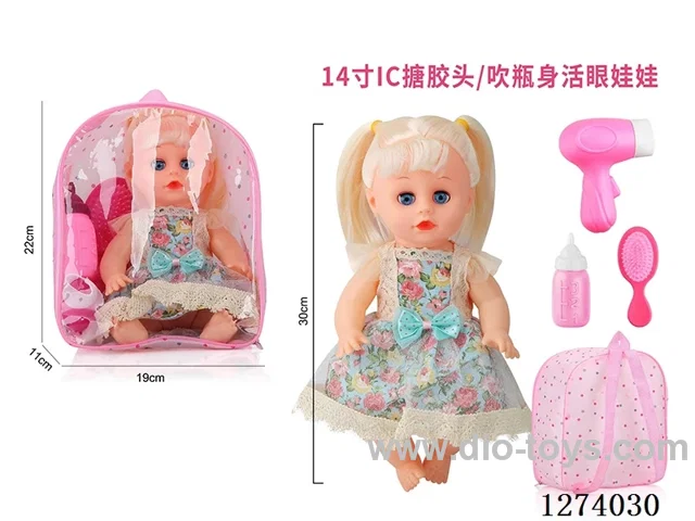14-inch Backpack Doll with Moving Eyes/12-Voice IC