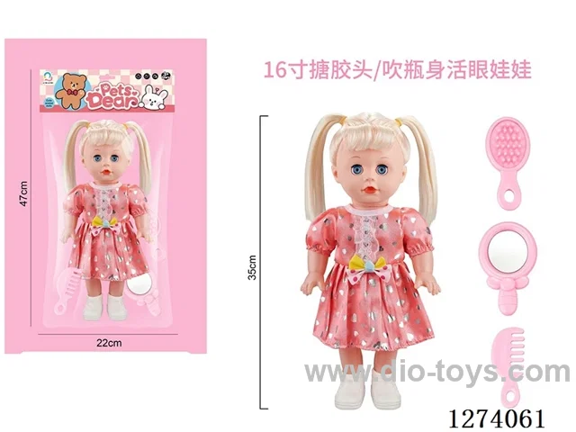 16-inch vinyl-headed doll