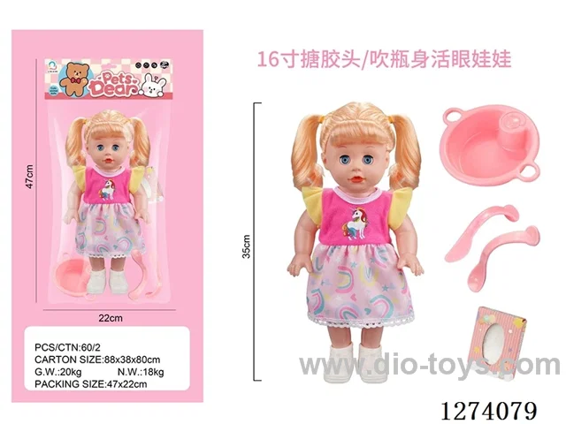 16-inch vinyl-headed doll