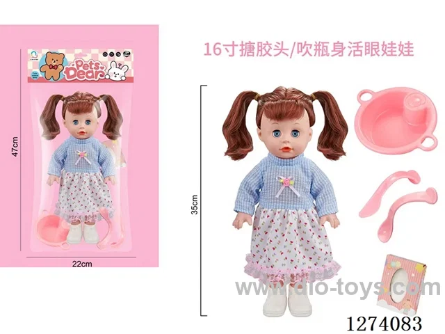 16-inch vinyl-headed doll