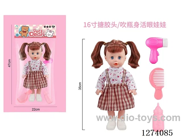16-inch vinyl-headed doll